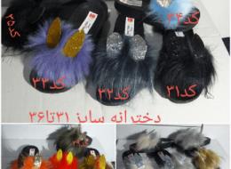 گلچین مختصر از نمونها