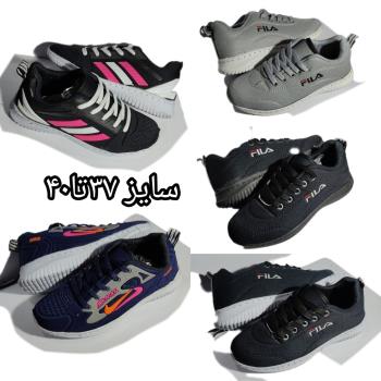 کفش حراجی زنانه 