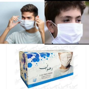 ماسک سه لایه بهداشتی بسته ۵۰ عددی 