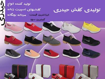 نمونه محصولات ارزان